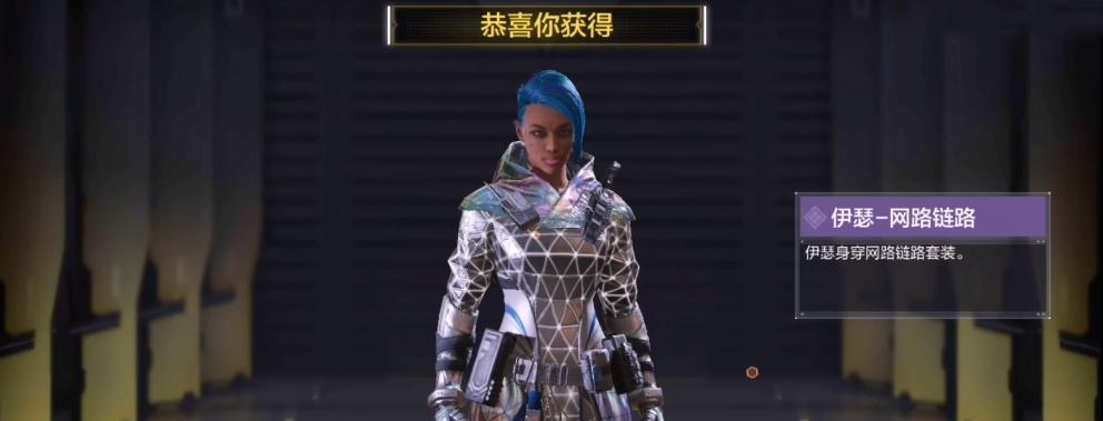 《使命召唤手游异界银狼转盘保底概率一览》（揭秘游戏转盘保底概率）