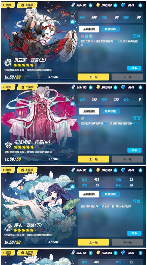崩坏3幽夜华尔兹技能属性有哪些？如何有效利用？