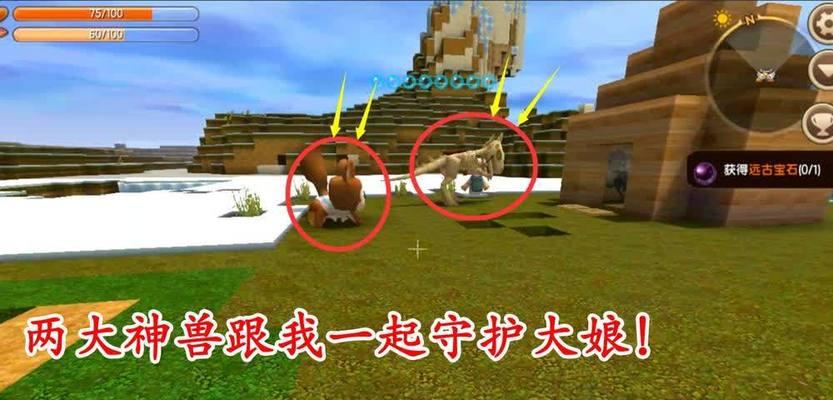 迷你世界飞鼠蛋怎么制作？详细步骤和技巧是什么？
