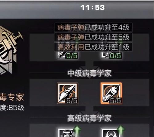 明日之后适者生还副本怎么打？打法技巧有哪些？