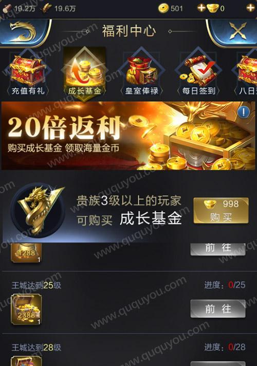 明日之后曙光基金怎么购买？购买攻略有哪些常见问题解答？