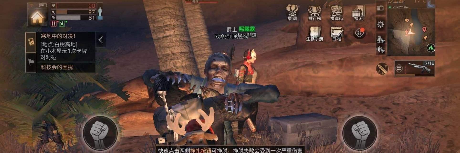 明日之后夏日追风地图怎么找？位置在哪里？