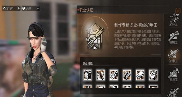 明日之后幸运之星什么意思？如何获得幸运之星？