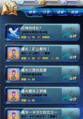 命运神界疯帽子角色技能强度一览？如何提升角色技能效果？