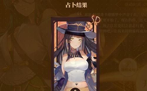 命运神界凤凰月华装备怎么选？攻略告诉你最佳选择是什么？