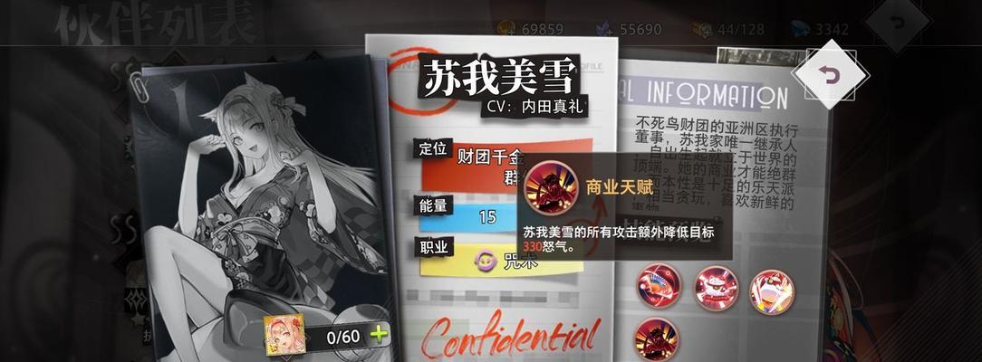 命运神界梦境链接凤凰队阵容搭配技巧？如何发挥最大效果？