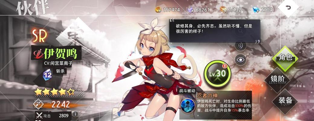 命运神界梦境链接苏我美雪强度如何？测评结果揭示了什么？