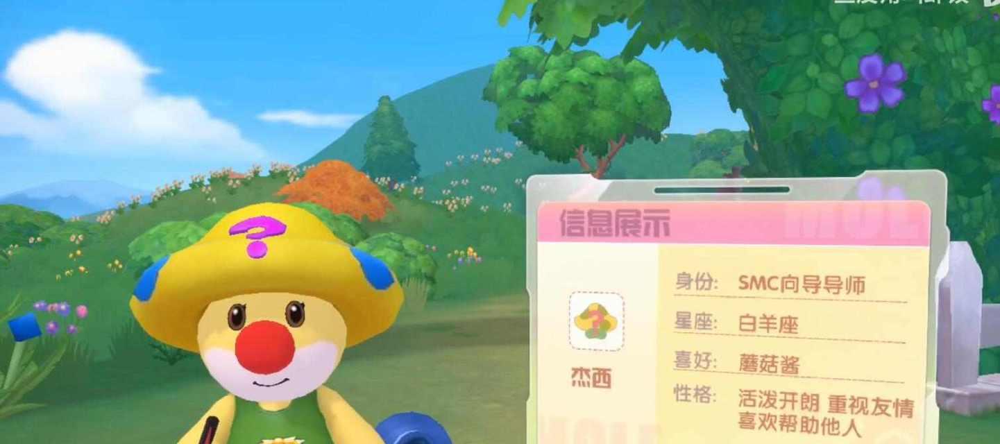 摩尔庄园换肤功能怎么用？有哪些皮肤可选？