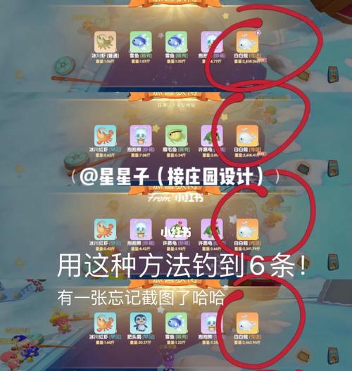 摩尔庄园手游白白鲸喷泉怎么飞起来？详细攻略解析！