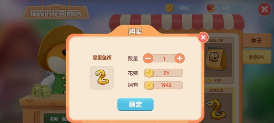 摩尔庄园手游白鲸是什么？如何获取和使用白鲸？