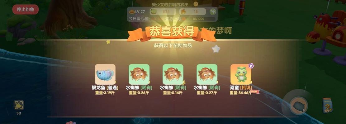 摩尔庄园手游变异种子概率如何提升？攻略分享！