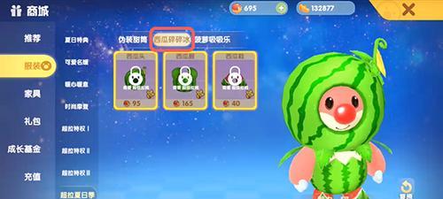 摩尔庄园手游冰晶权杖怎么获得？攻略步骤详解是什么？