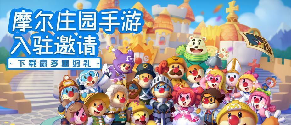 摩尔庄园手游冰雪球怎么获得？获取冰雪球的详细步骤是什么？