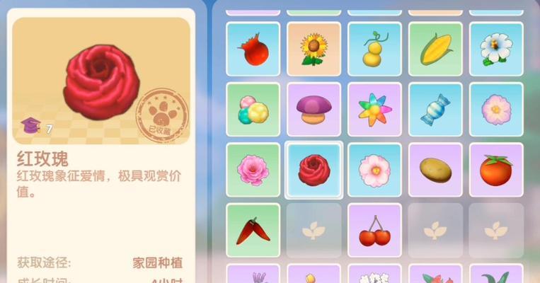 摩尔庄园手游草莓蜂套装获取方法？常见问题解答？