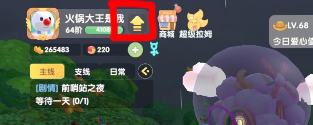 摩尔庄园手游超能矿石怎么获得？攻略大全解析！