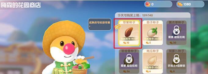 摩尔庄园手游宠物培养攻略？如何快速提升宠物能力值？