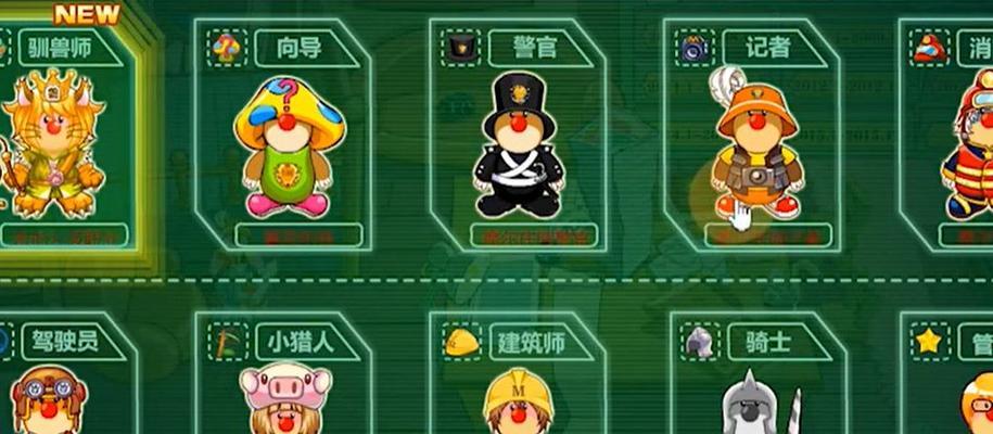 摩尔庄园手游厨师如何快速赚钱？最新赚钱攻略是什么？