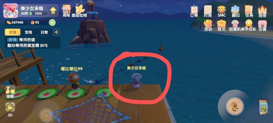 摩尔庄园手游弹簧鱼怎么钓？钓到弹簧鱼的正确位置是什么？