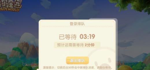 摩尔庄园手游电量不足怎么办？如何优化游戏耗电问题？