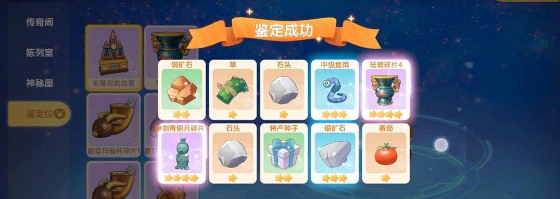 摩尔庄园手游兑换码最新可用攻略？如何快速获取并使用？