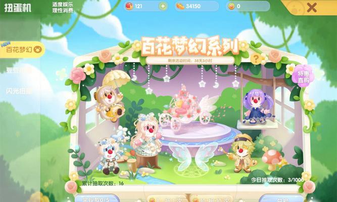 摩尔庄园手游金豆如何购买？购买后如何消耗？