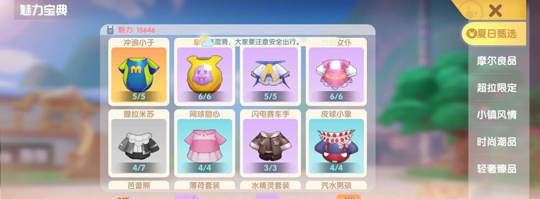摩尔庄园手游金属矿石怎么获得？获取途径有哪些？