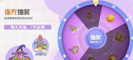 摩尔庄园手游怎么获得拉姆菌？拉姆菌获取方法有哪些？