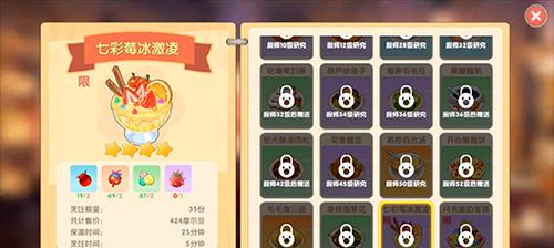 摩尔庄园手游辣椒怎么获得？快速获取辣椒的方法是什么？