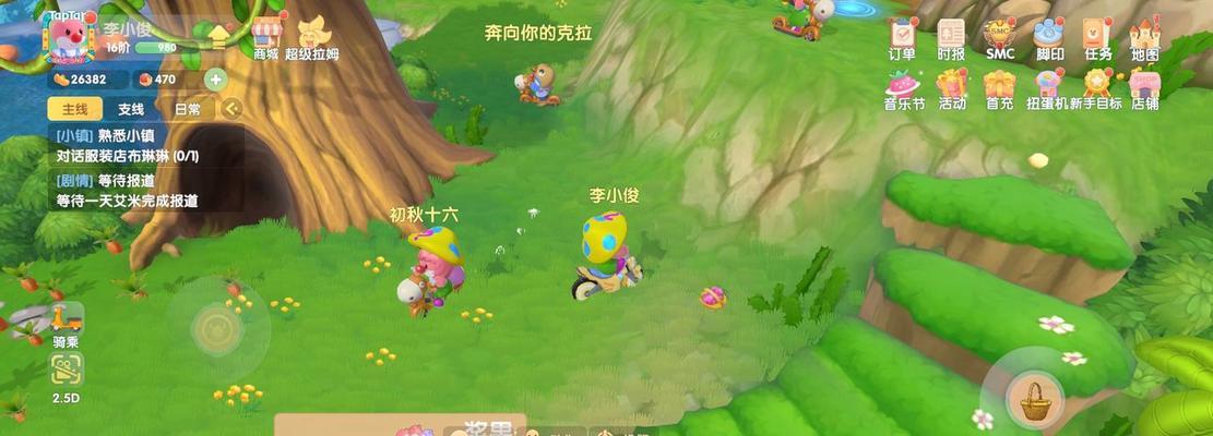 摩尔庄园手游蓝莓彩羽汤怎么制作？配方一览表是什么？
