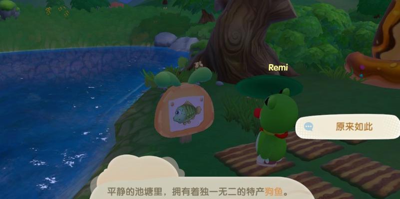摩尔庄园手游如何获得利齿狗鱼？详细步骤是什么？