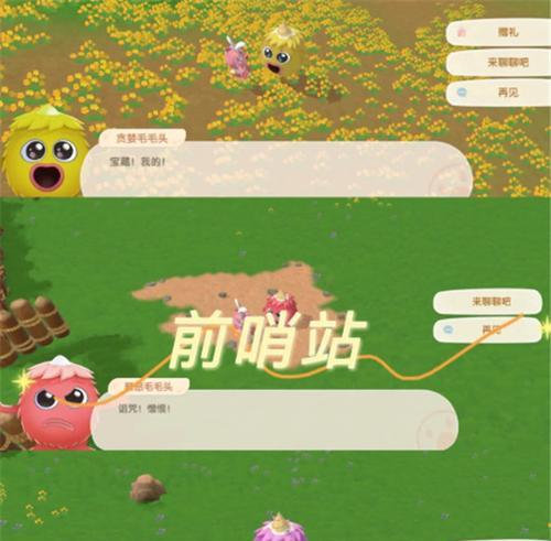 摩尔庄园手游绿色地板怎么获得？攻略大公开！