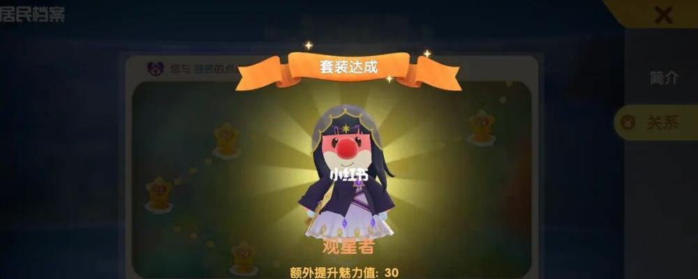 摩尔庄园手游如何获得马铃薯？攻略步骤是什么？