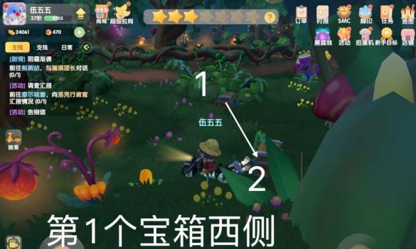 摩尔庄园手游毛毛头位置在哪里？如何快速找到所有毛毛头？