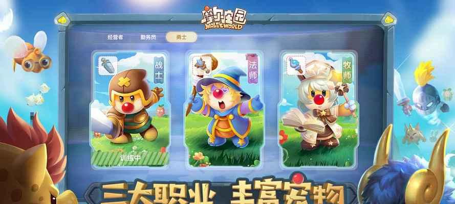 摩尔庄园手游密码荣光任务怎么完成？攻略步骤详细解析？