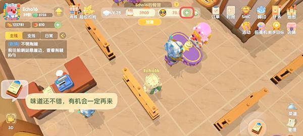 摩尔庄园手游如何换肤？换肤功能有哪些特点和常见问题？