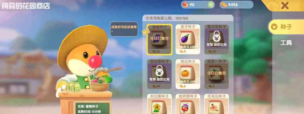 摩尔庄园手游摩尔神笔如何获得？攻略步骤是什么？