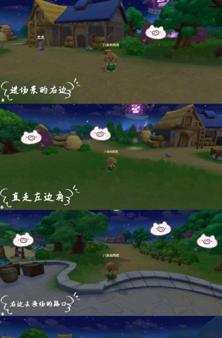 摩尔庄园手游魔法小屋怎么上二楼？详细步骤是什么？