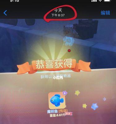 摩尔庄园手游魔鳉鱼奇幻缸怎么玩？有哪些特点和常见问题解答？