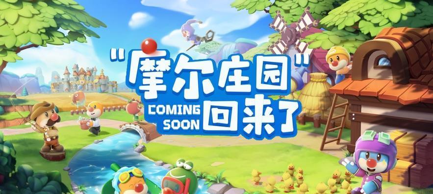 摩尔庄园手游牡丹花怎么获得？攻略详解有哪些？