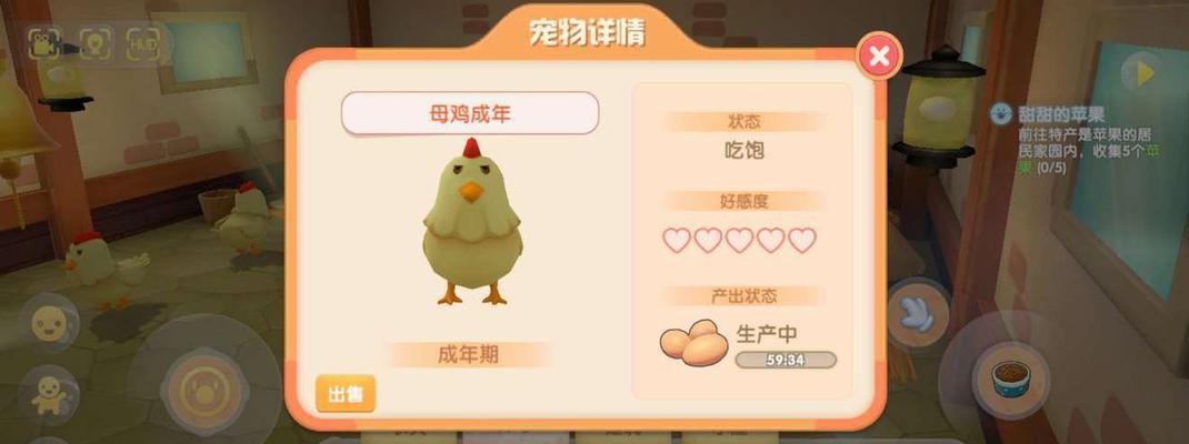 摩尔庄园手游牧场如何省钱？有哪些有效的省钱技巧？