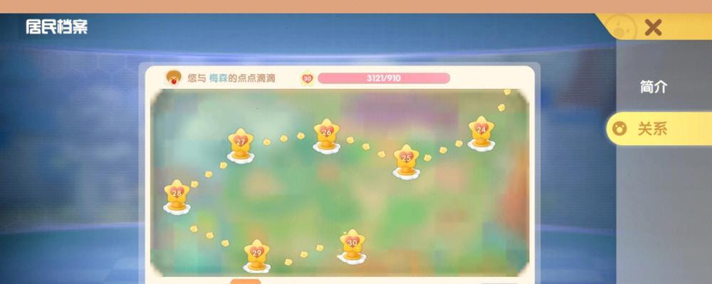 摩尔庄园手游如何快速提升农夫等级？有哪些有效技巧？