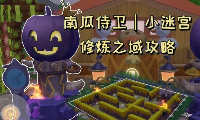 摩尔庄园手游农家南瓜堆领取指南？如何快速领取奖励？