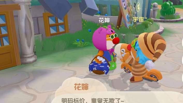 摩尔庄园手游农庄拍照任务怎么完成？流程步骤是什么？