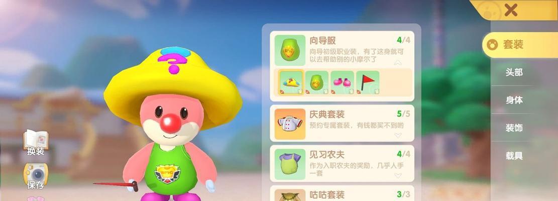 摩尔庄园手游葡萄甜浆怎么制作？制作攻略有哪些？