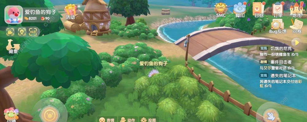摩尔庄园手游亲密度怎么提升？各阶段有哪些特点？