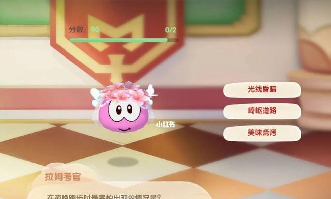 摩尔庄园手游如何制作烧烤拉姆？制作过程中需要注意哪些问题？