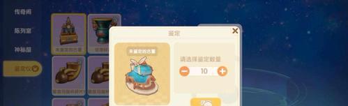摩尔庄园手游神秘商店怎么兑换？兑换攻略有哪些常见问题？
