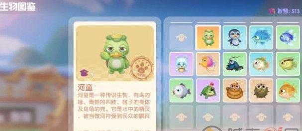 摩尔庄园手游时之沙漏怎么获得？详细攻略解析！