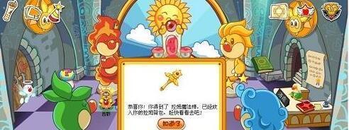 摩尔庄园手游丝尔特拜访家园需要什么条件？如何快速达成拜访条件？