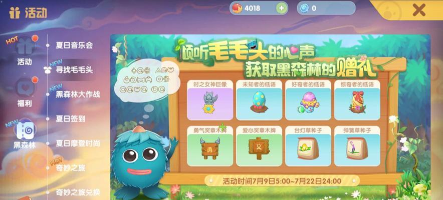摩尔庄园手游太空飞行器怎么获得？获取攻略有哪些？